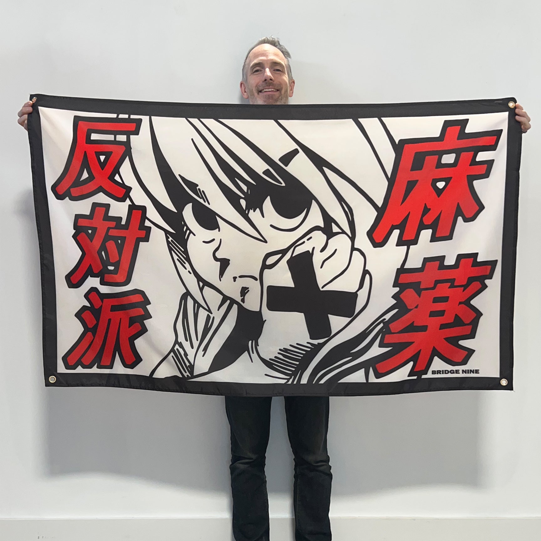Bridge Nine "Anime sXe" 3'x5' Banner